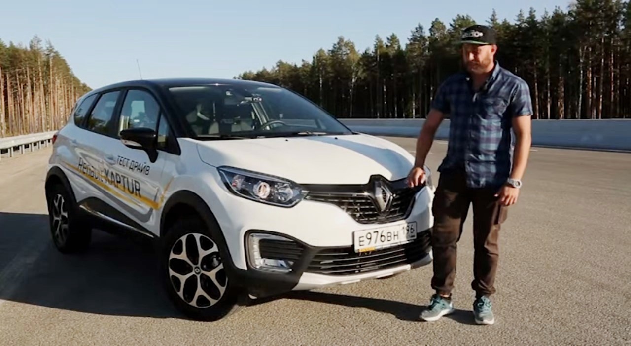 АвтоNews: тест-драйв Renault Kaptur с Александром Морозовым
